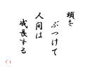 lu